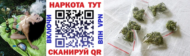 Купить закладку Старая Русса Альфа ПВП  ГАШИШ  Канабис  МЕТАДОН  КОКАИН  АМФЕТАМИН 