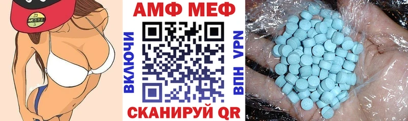 Амфетамин 98%  где найти   Старая Русса 