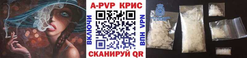 Alfa_PVP СК КРИС  где купить наркотик  Старая Русса 