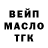 Дистиллят ТГК жижа Piston Vintage