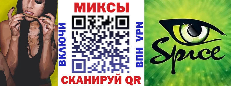 БУТИРАТ буратино  купить закладку  Старая Русса 