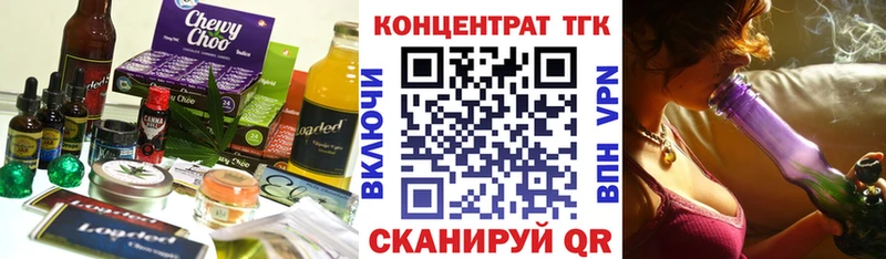 OMG ССЫЛКА  Старая Русса  Еда ТГК марихуана 