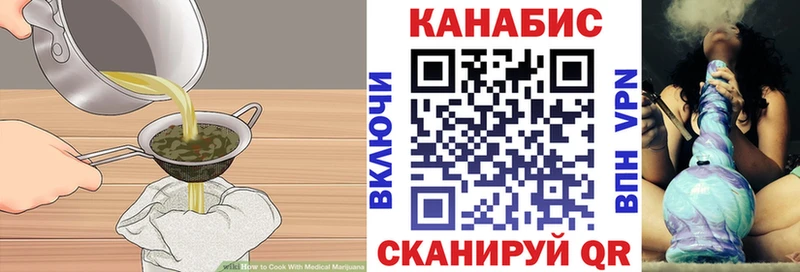 Cannafood марихуана Старая Русса