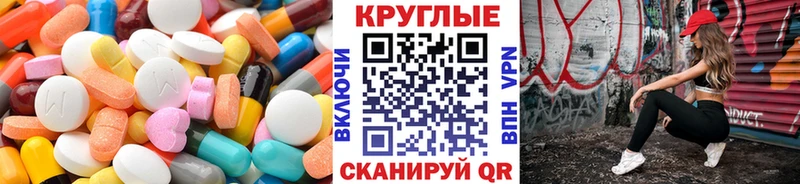 ЭКСТАЗИ MDMA  Старая Русса 