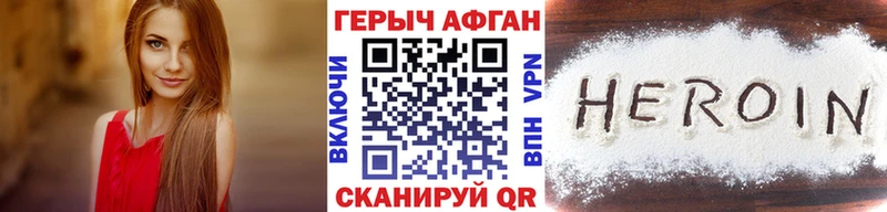 магазин    Старая Русса  ГЕРОИН гречка 