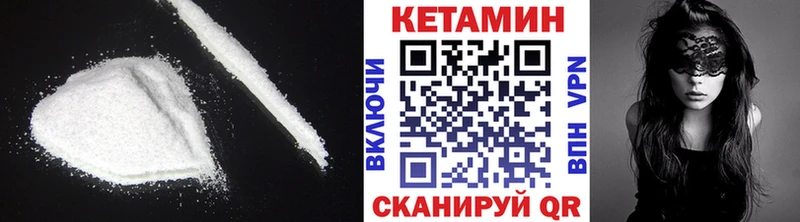 цены наркотик  Старая Русса  КЕТАМИН ketamine 