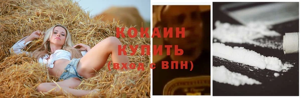 jwh Армянск