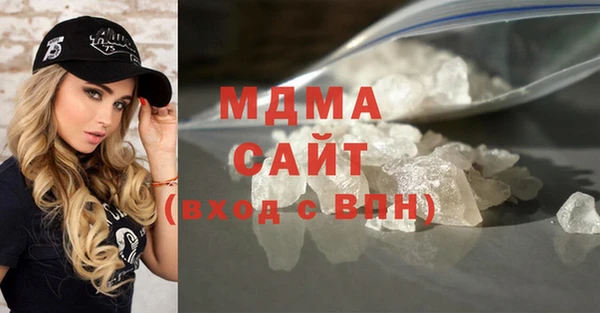 jwh Армянск