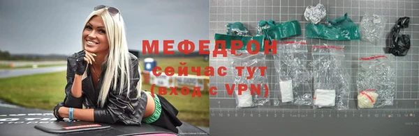 стаф Арсеньев