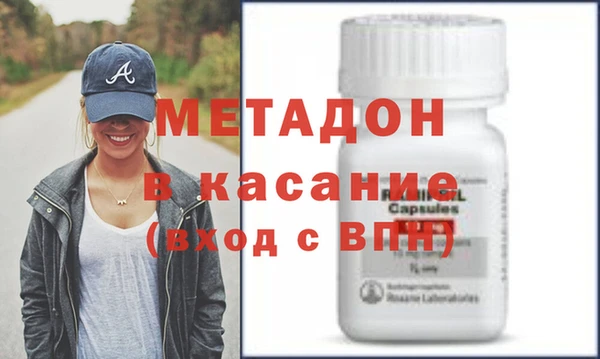 jwh Армянск