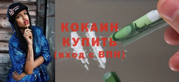 кокаин Аркадак