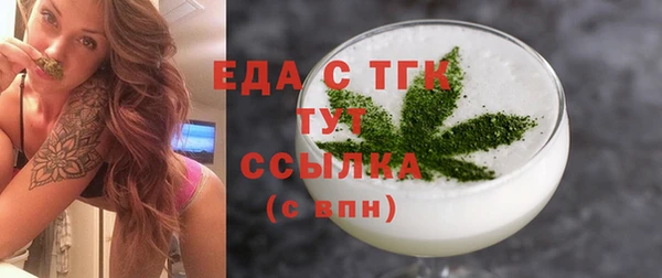 кокаин Аркадак