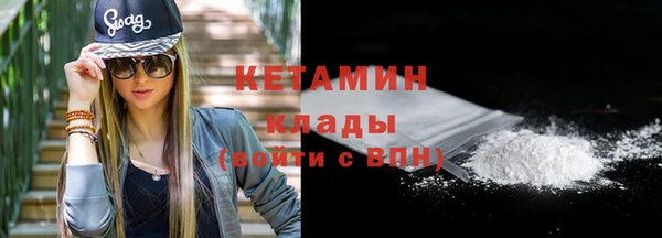 кокаин Аркадак