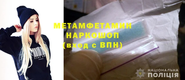 jwh Армянск