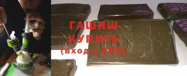 jwh Армянск