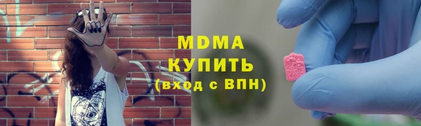 jwh Армянск