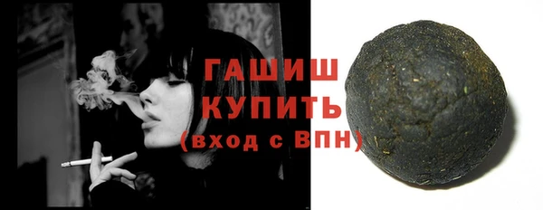 jwh Армянск