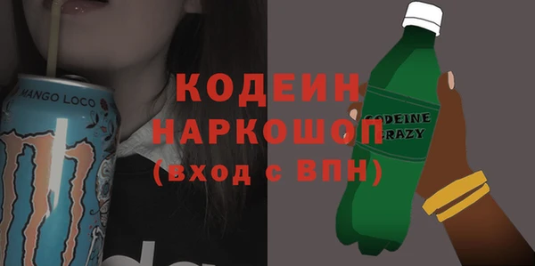 кокаин Аркадак