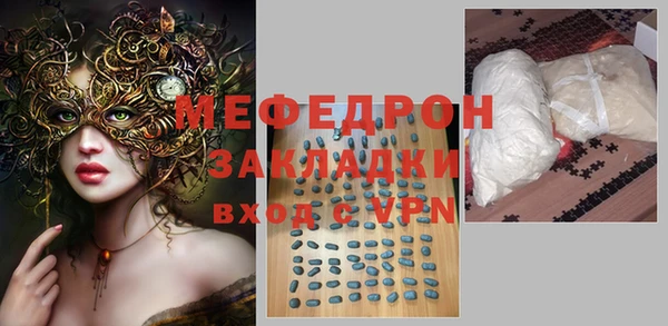 jwh Армянск