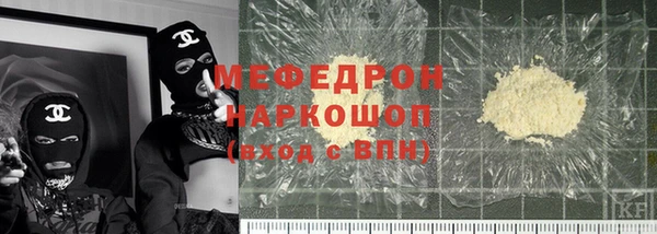кокаин Аркадак