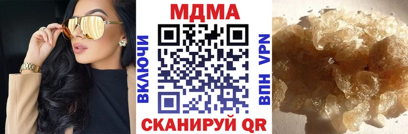 MDMA кристаллы  Старая Русса 
