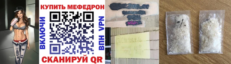 маркетплейс формула  kraken маркетплейс  Старая Русса  МЯУ-МЯУ mephedrone 
