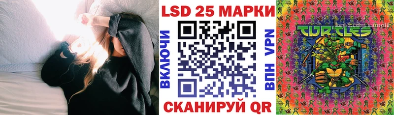 Марки 25I-NBOMe 1500мкг  как найти наркотики  сайты даркнета телеграм  Старая Русса 